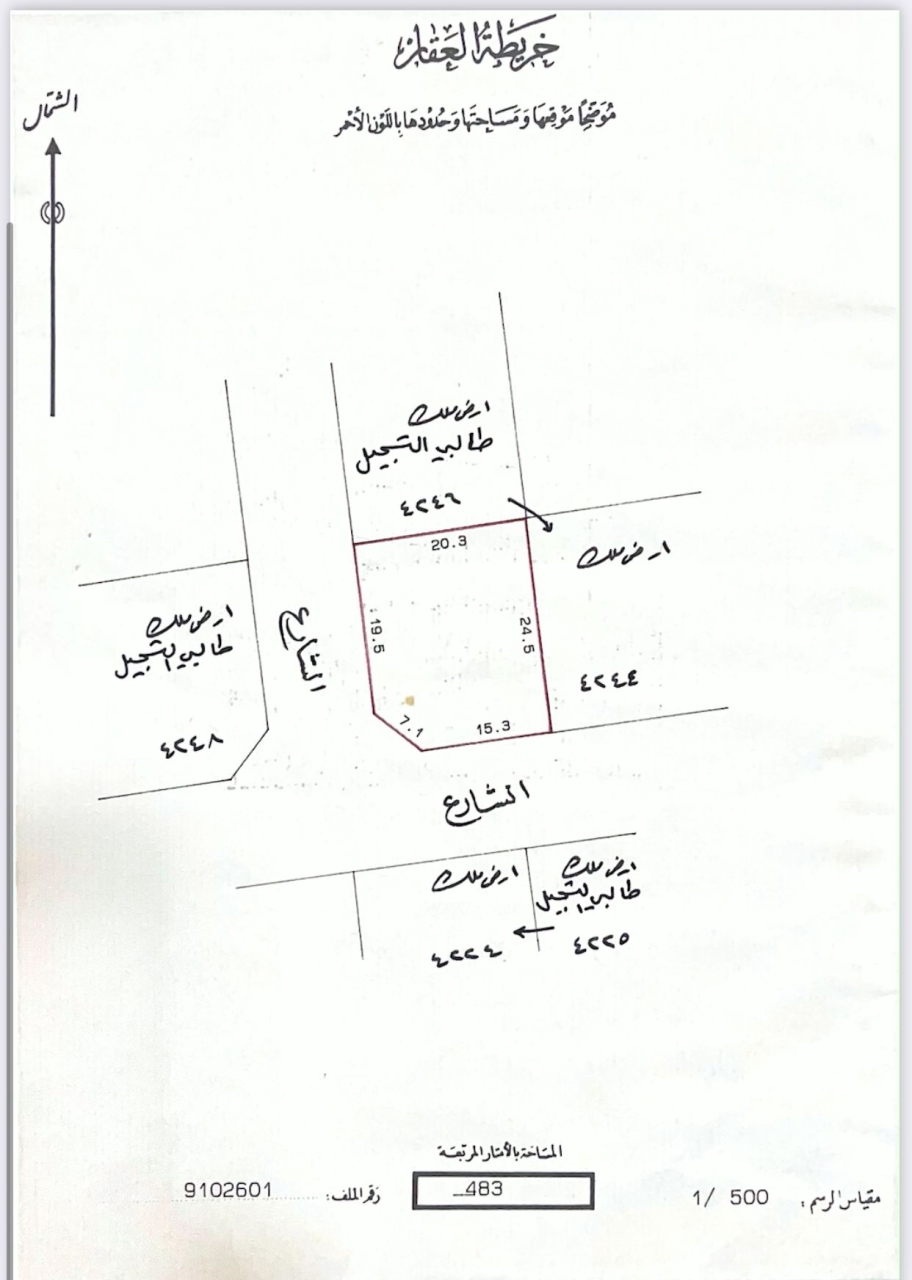 property 1017 image 0