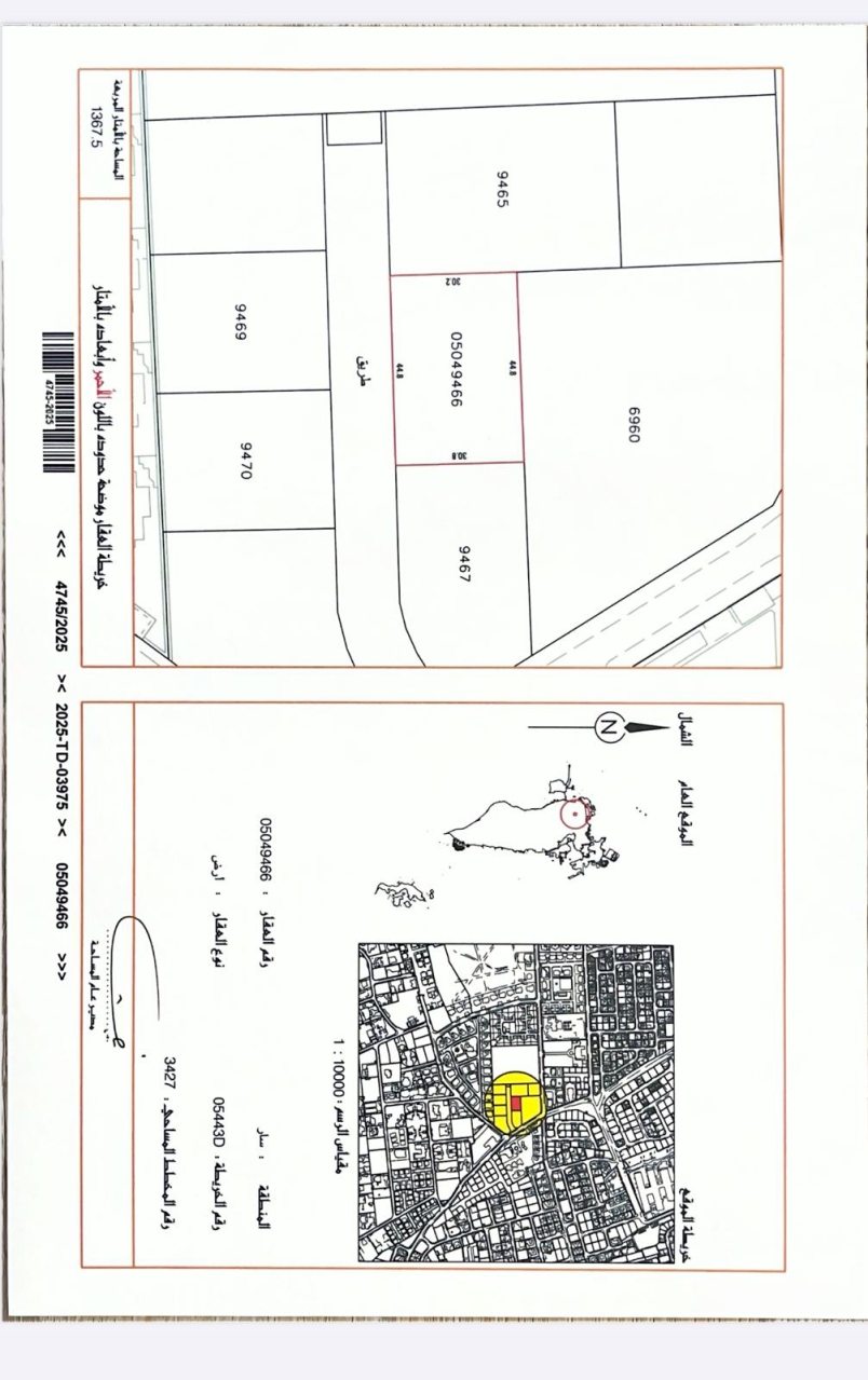 property 1632 image 0