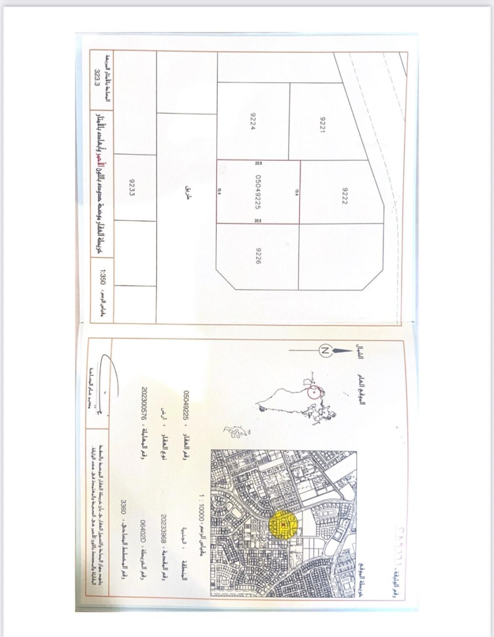 property 1711 image 0