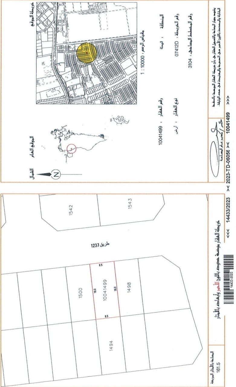 property 1733 image 0