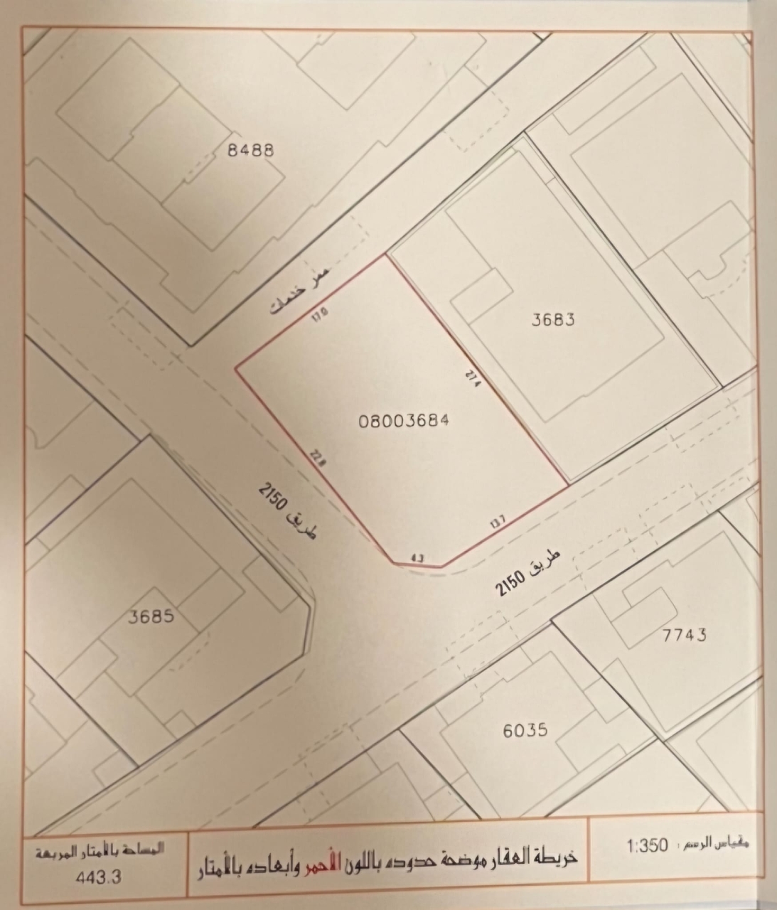 property 1747 image 0