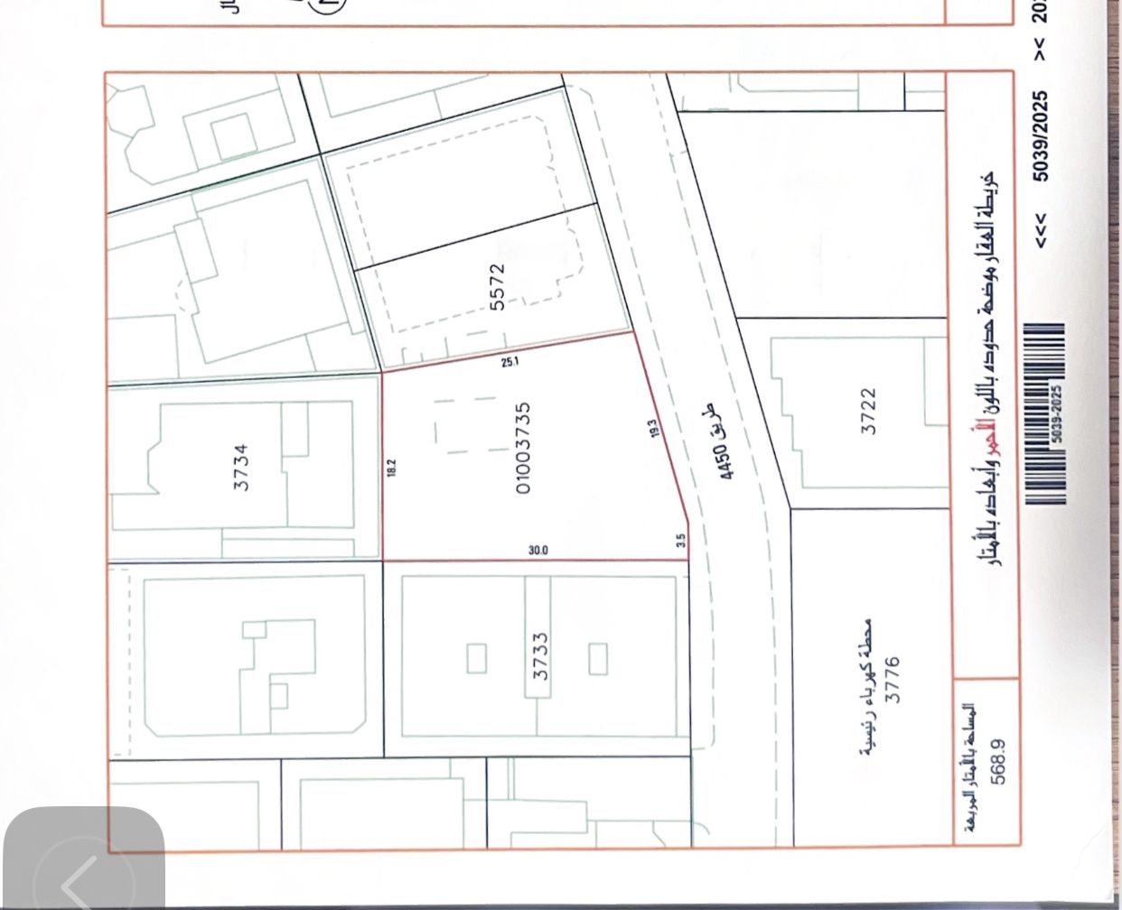 property 1750 image 0