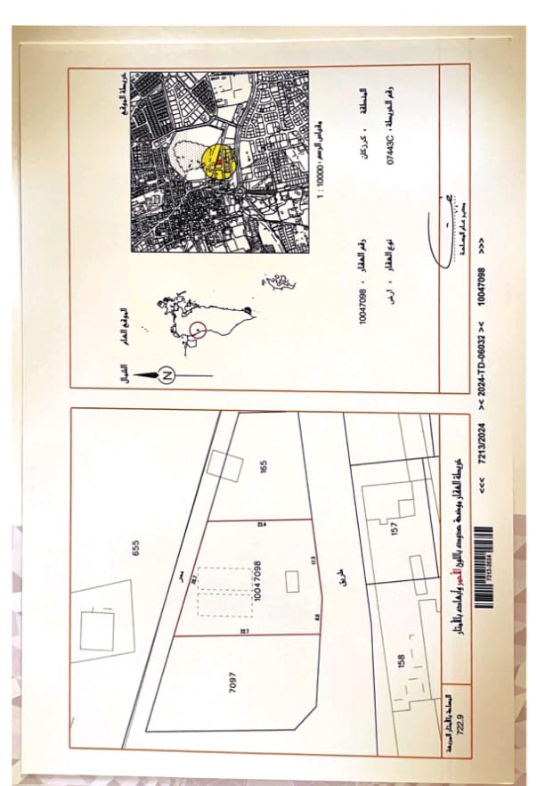 property 1789 image 0