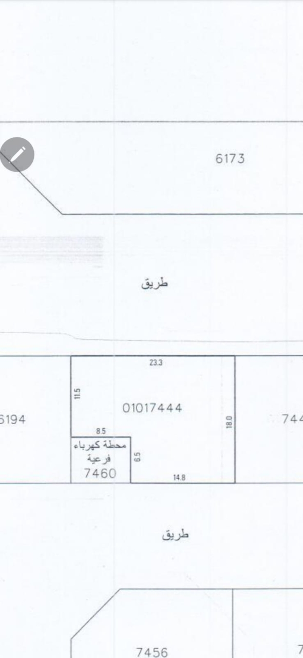 property 2014 image 0