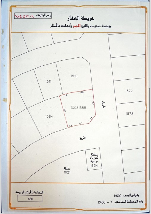 property 203 image 0