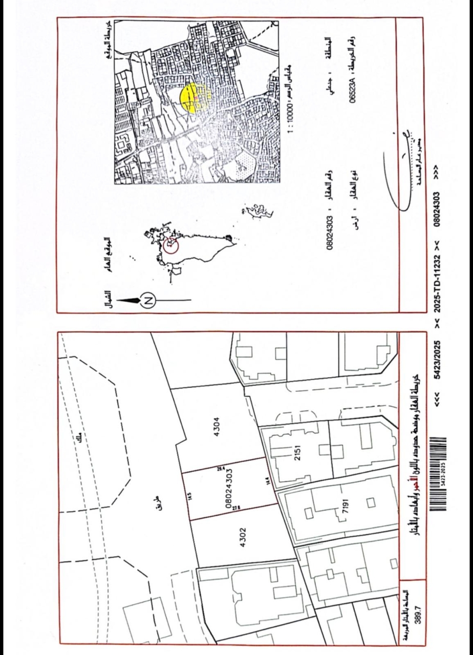property 2067 image 0