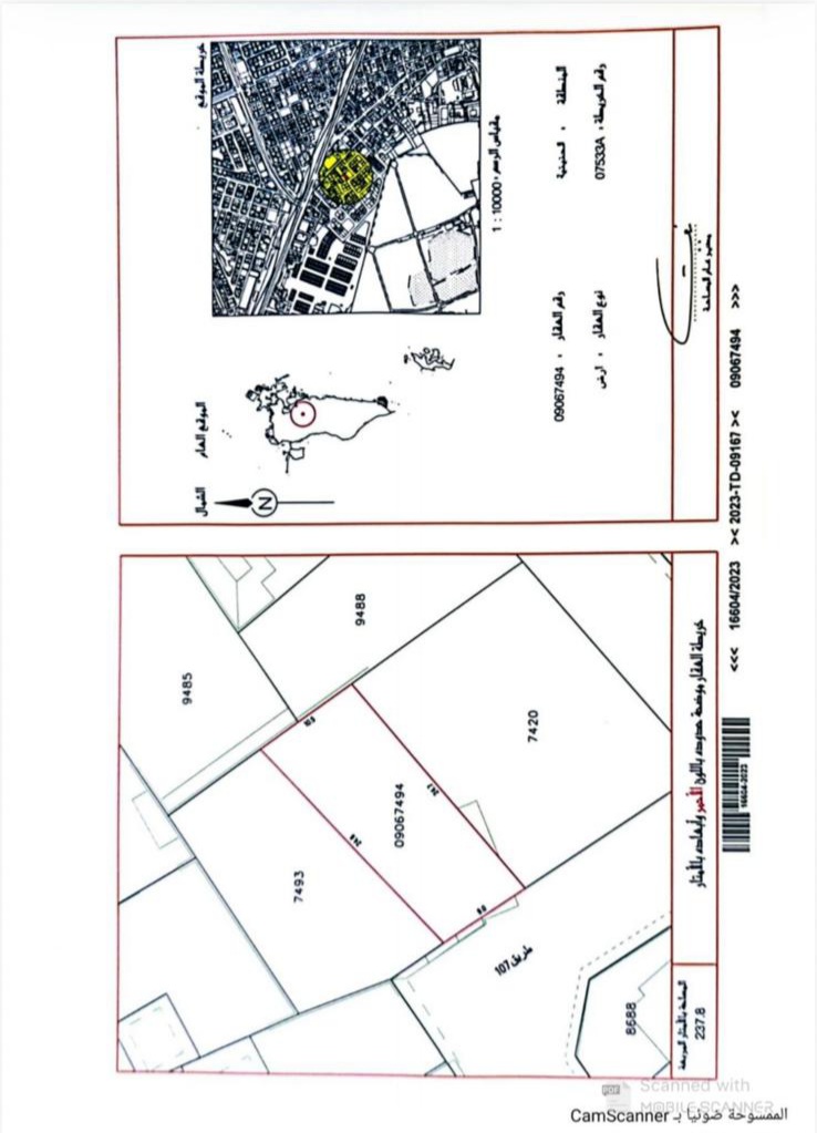 property 2089 image 0
