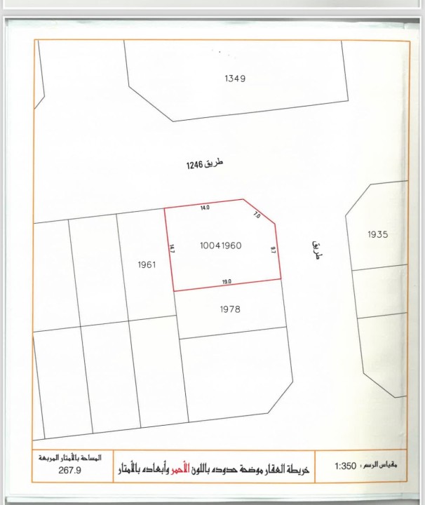 property 209 image 0