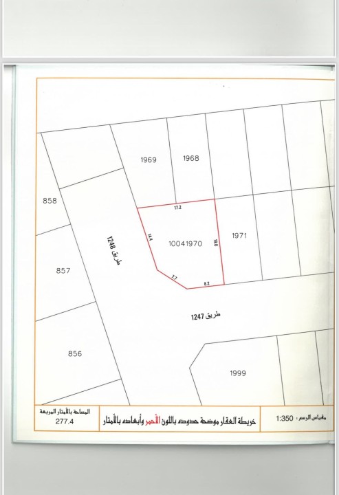 property 210 image 0