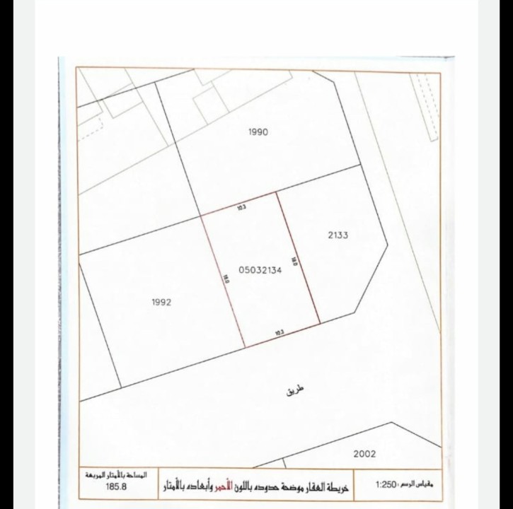 property 211 image 0