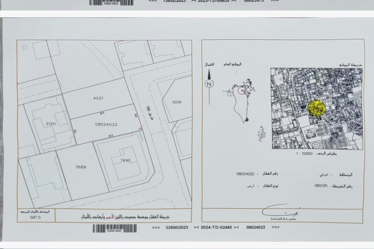 property 2291 image 0