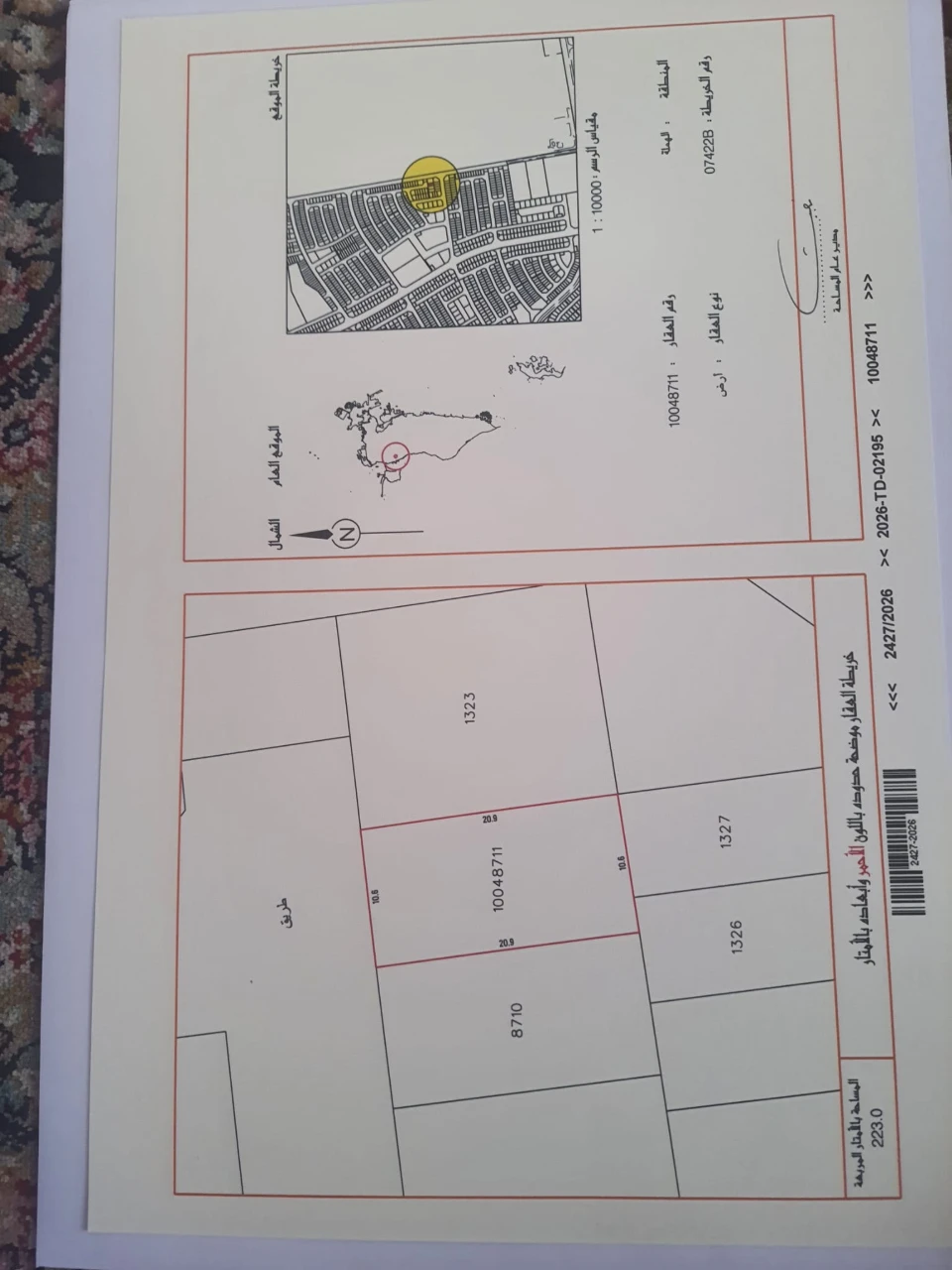property 2356 image 0