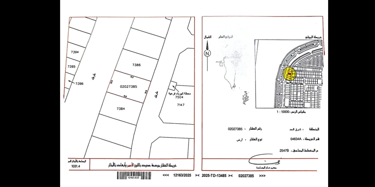 property 2370 image 0