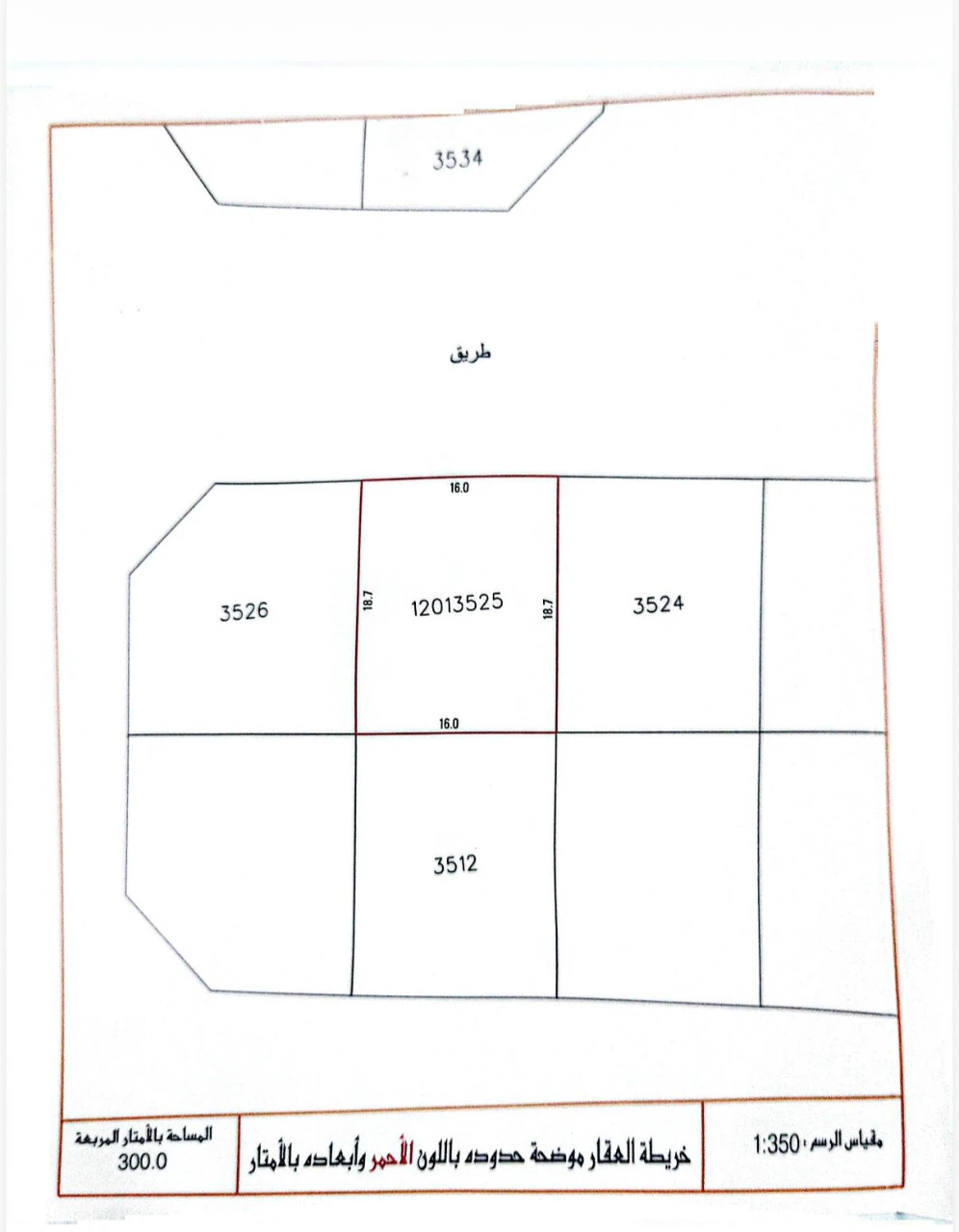 property 2376 image 0