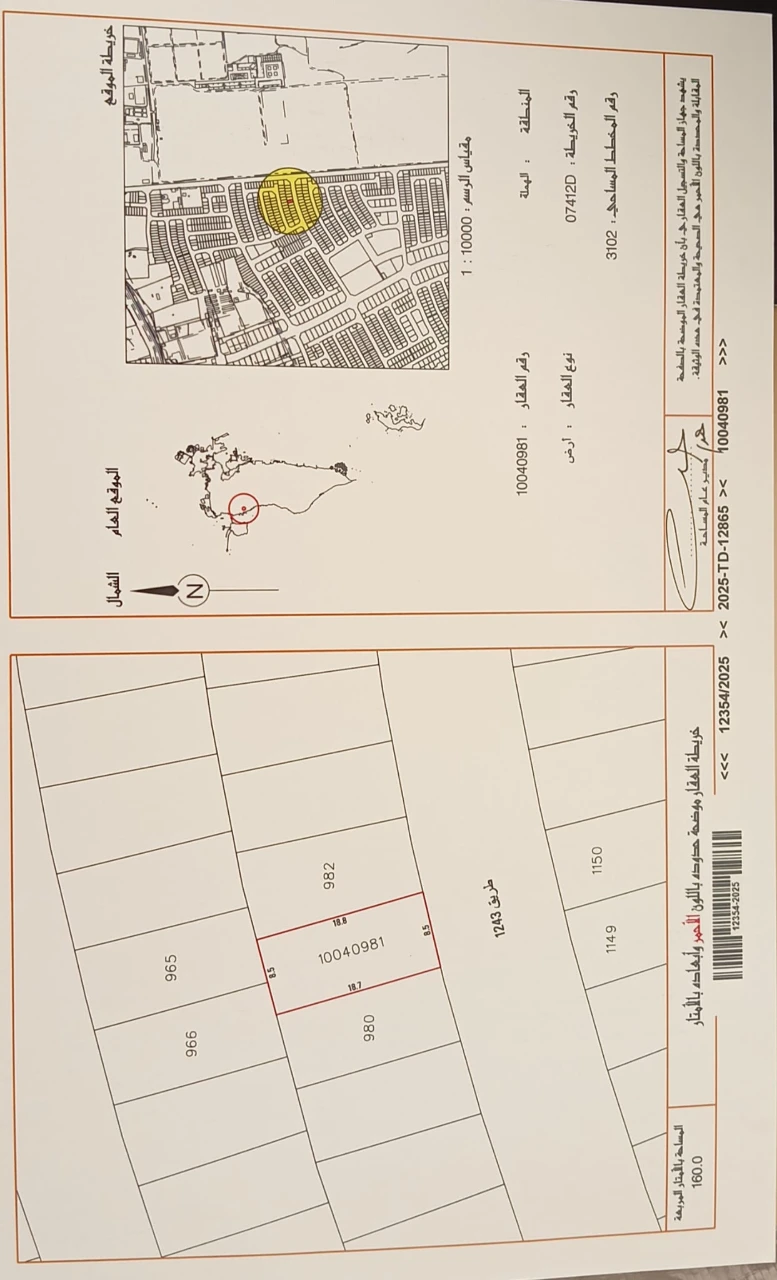 property 2382 image 0