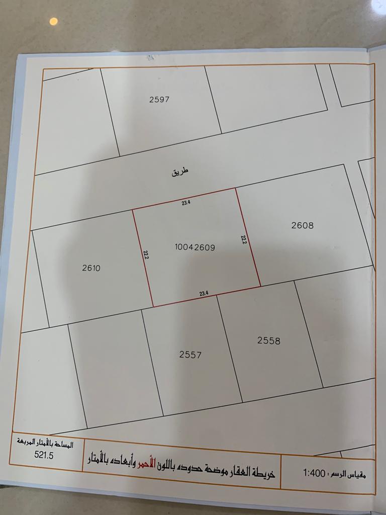 property 2384 image 0