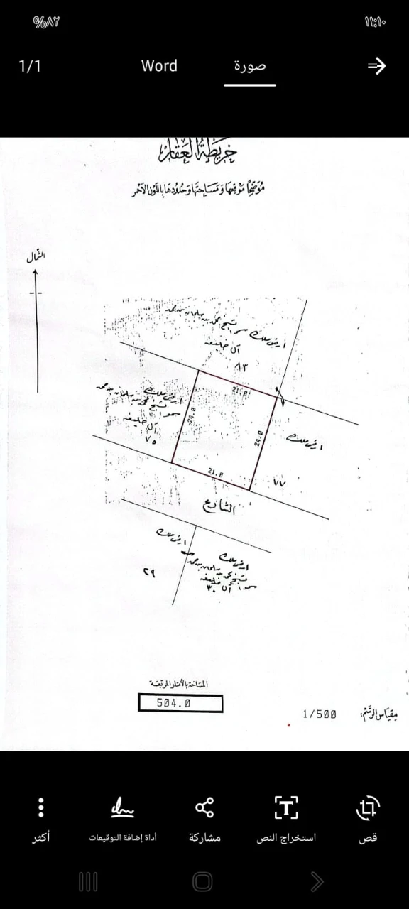 property 2385 image 0
