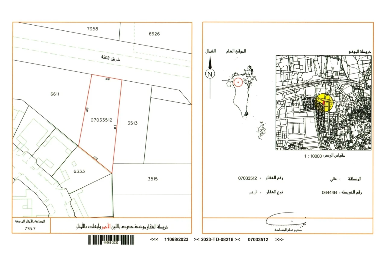 property 2387 image 0