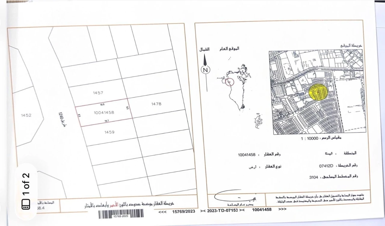 property 2388 image 0