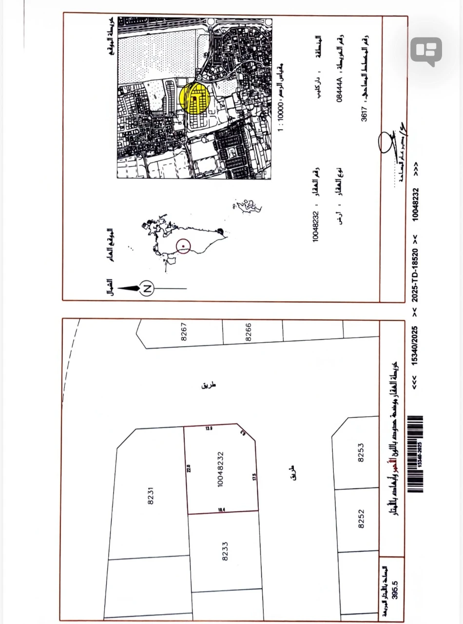 property 2393 image 0