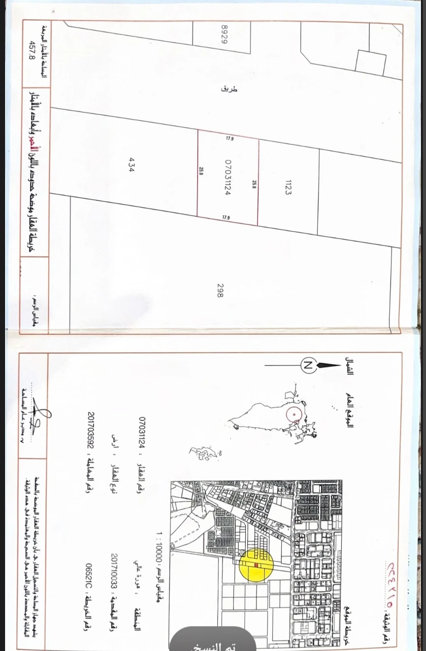 property 2396 image 0