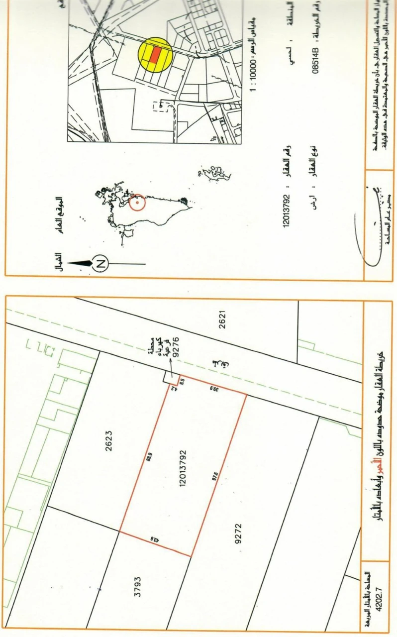 property 2412 image 0