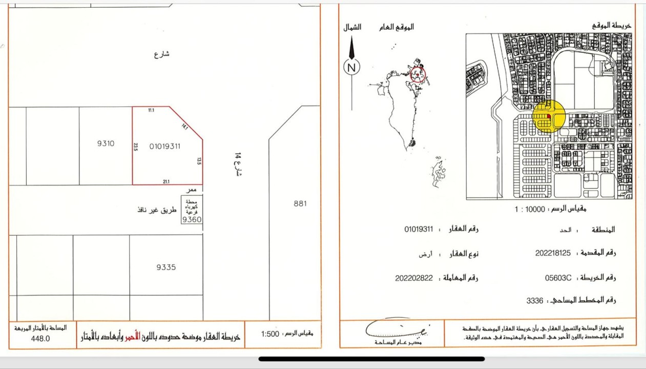 property 253 image 0