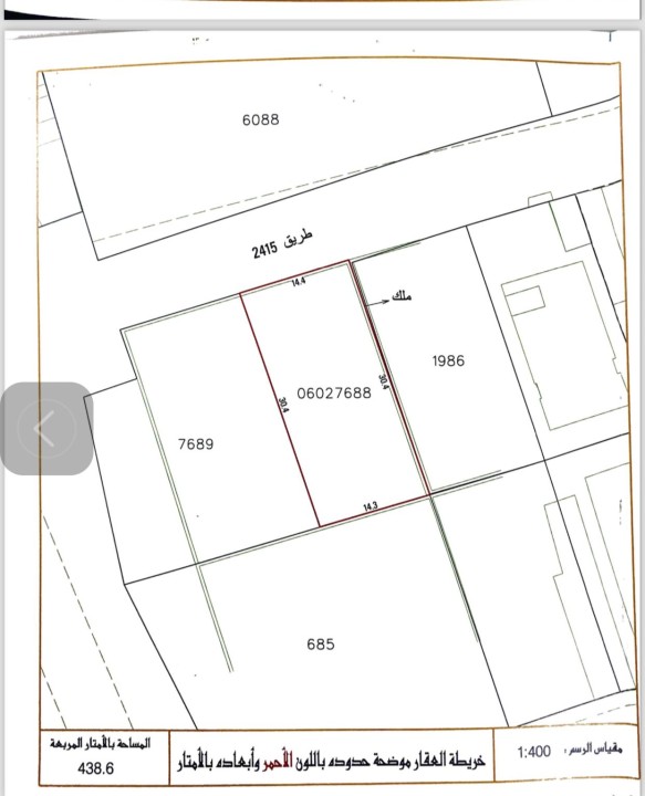 property 303 image 0
