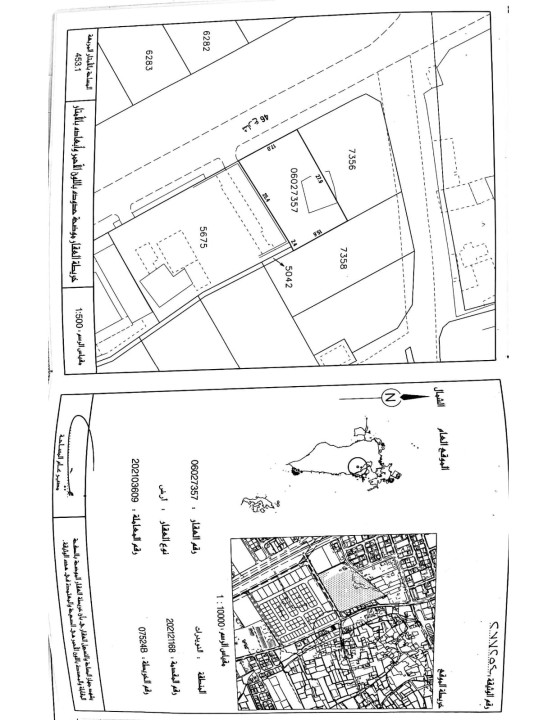 property 305 image 0