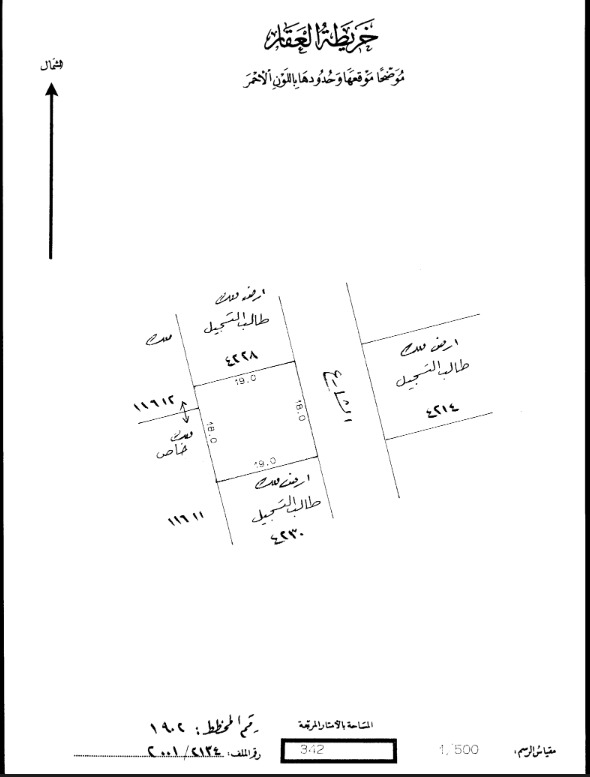 property 311 image 0