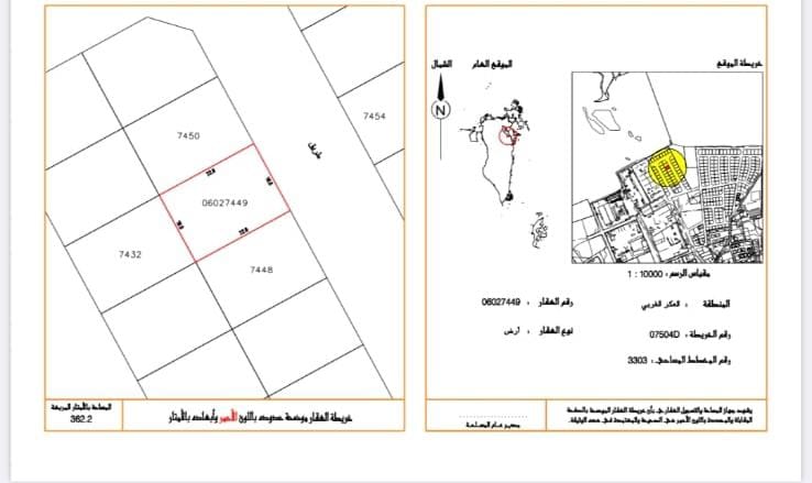 property 313 image 0