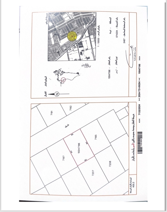property 345 image 0