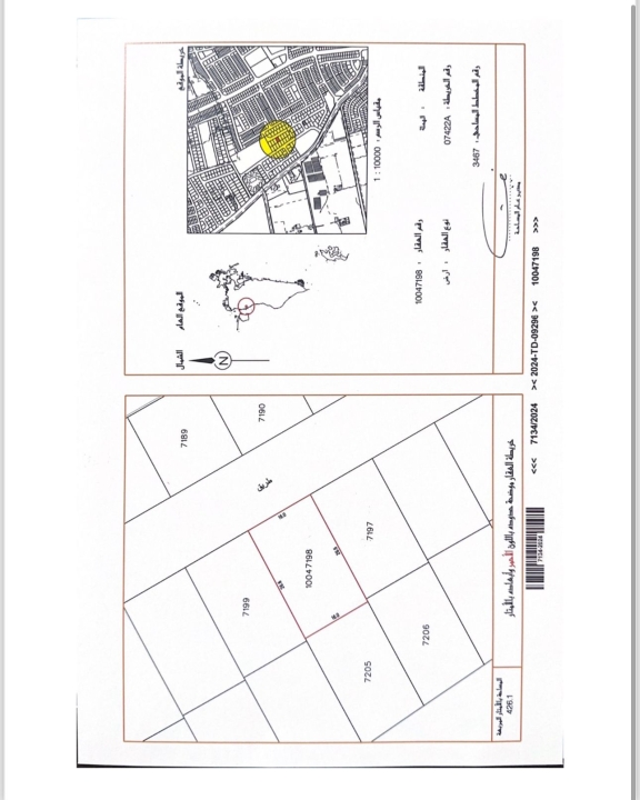 property 347 image 0
