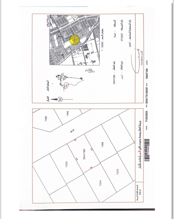 property 348 image 0