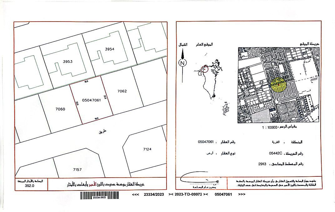 property 35 image 0