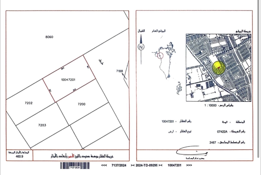 property 350 image 0