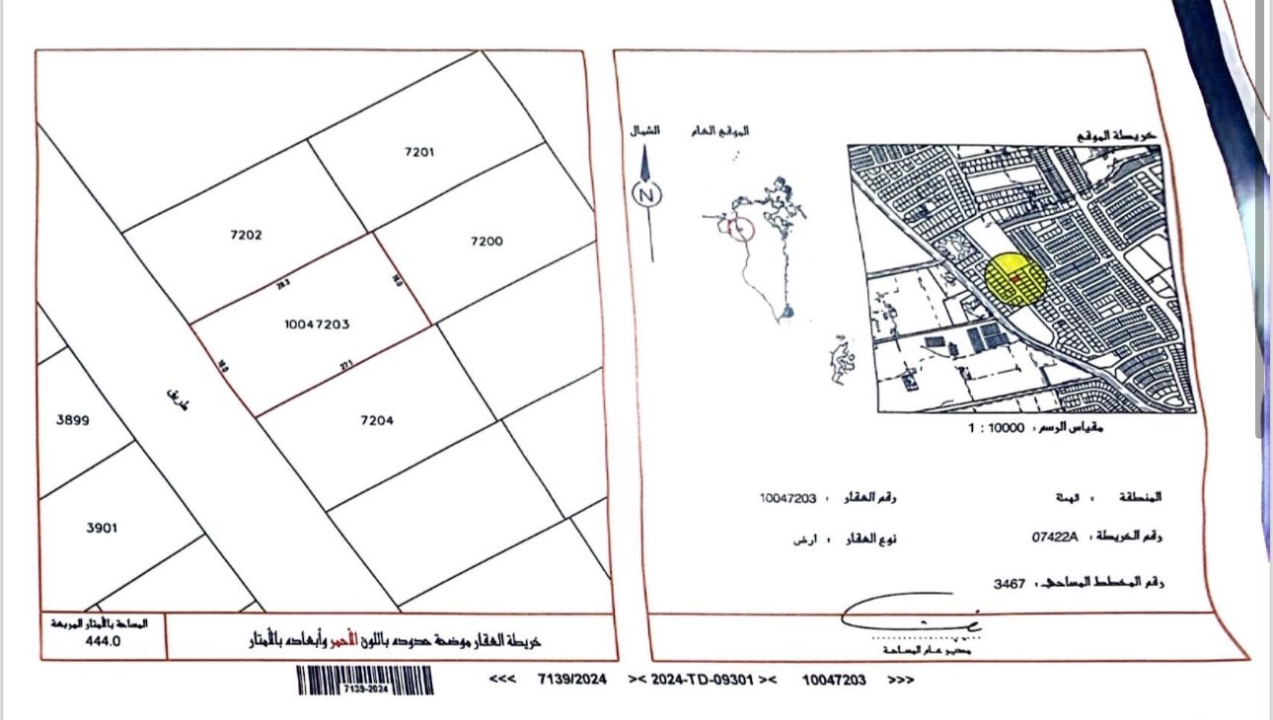 property 352 image 0