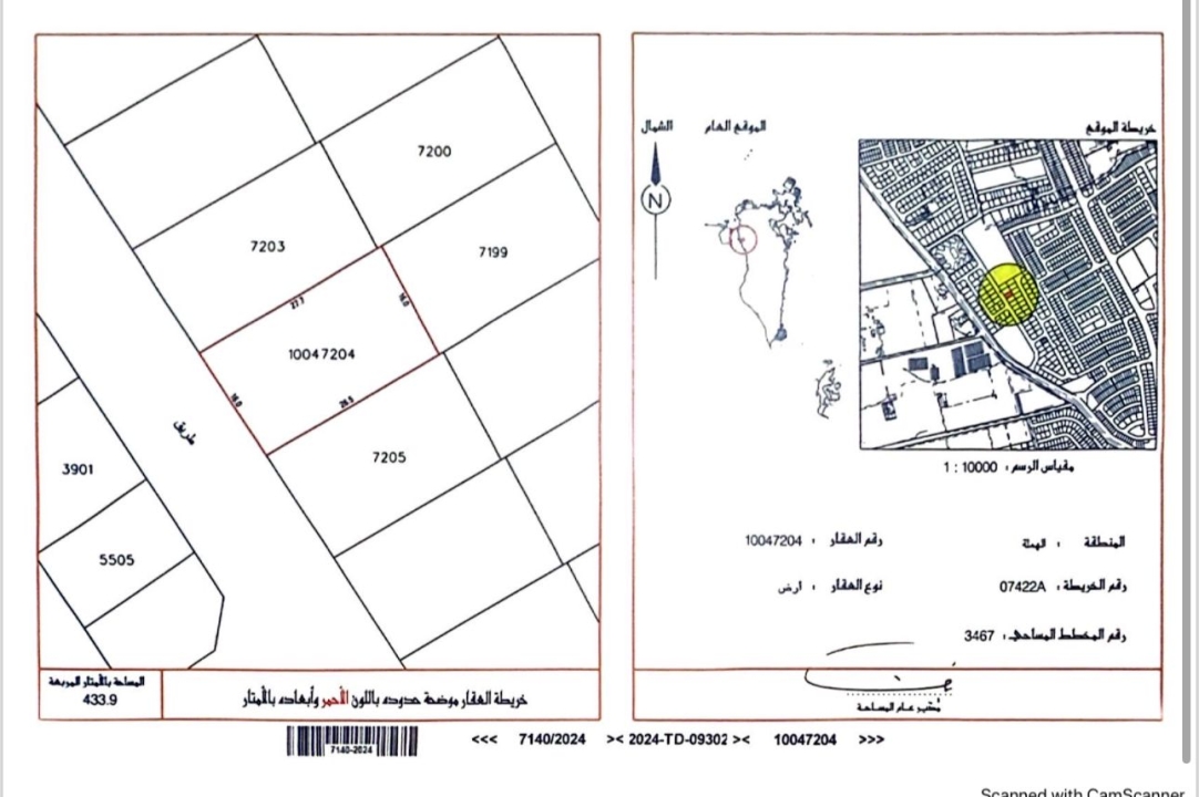 property 353 image 0