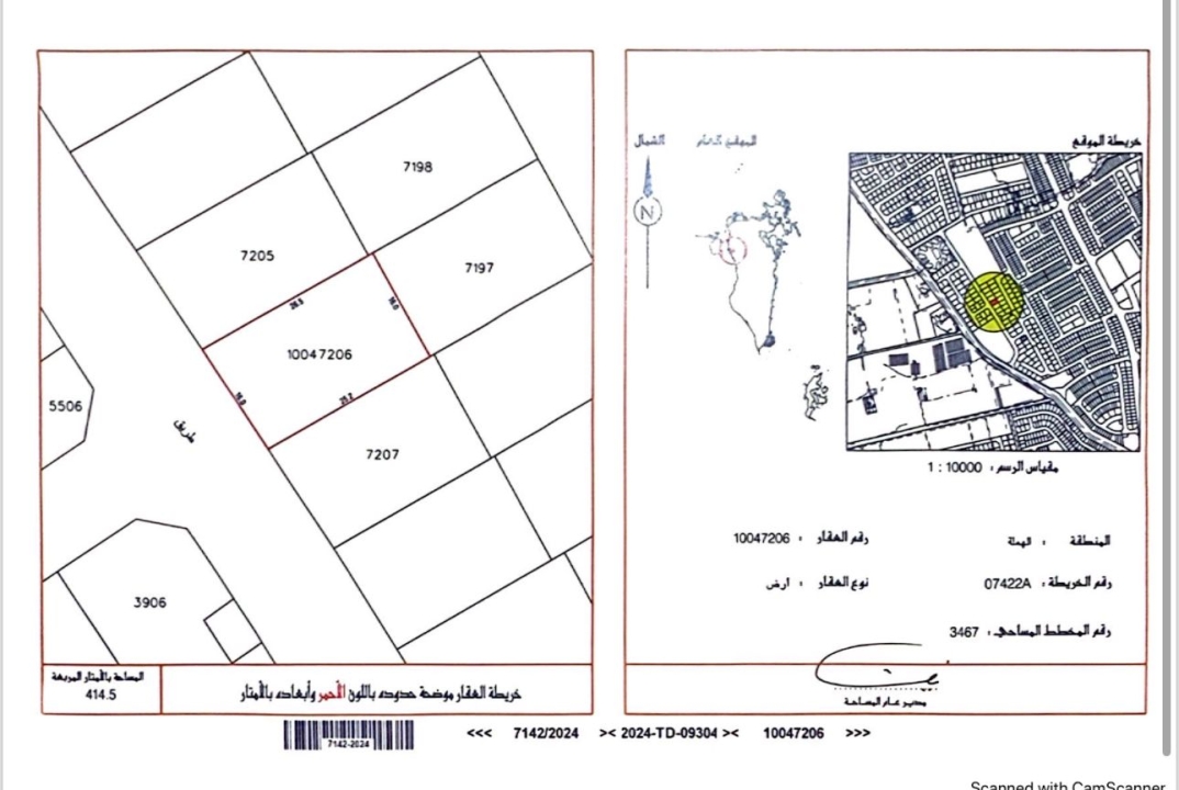 property 355 image 0