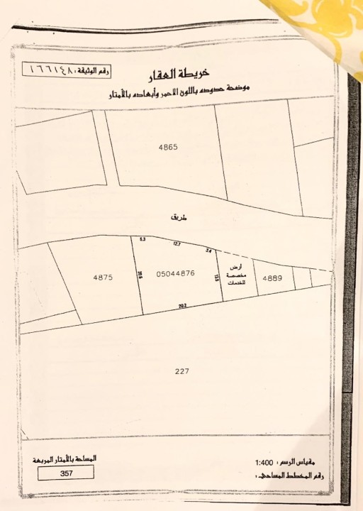 property 37 image 0