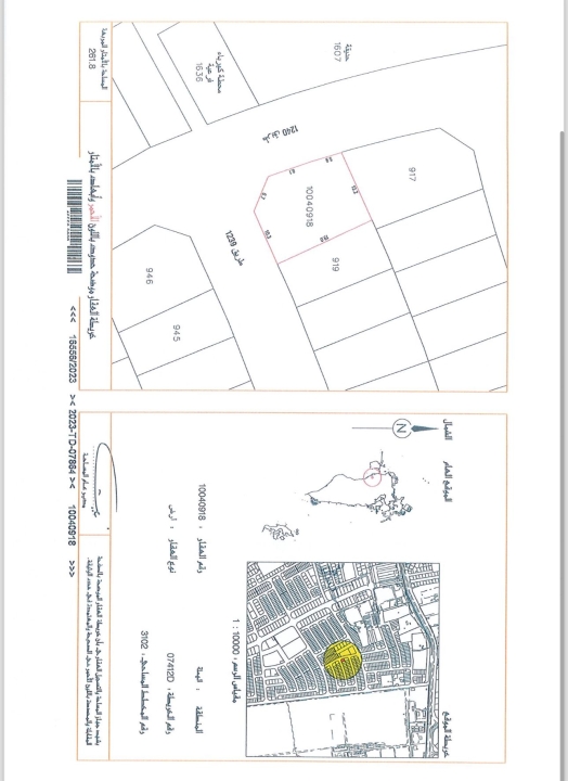 property 379 image 0