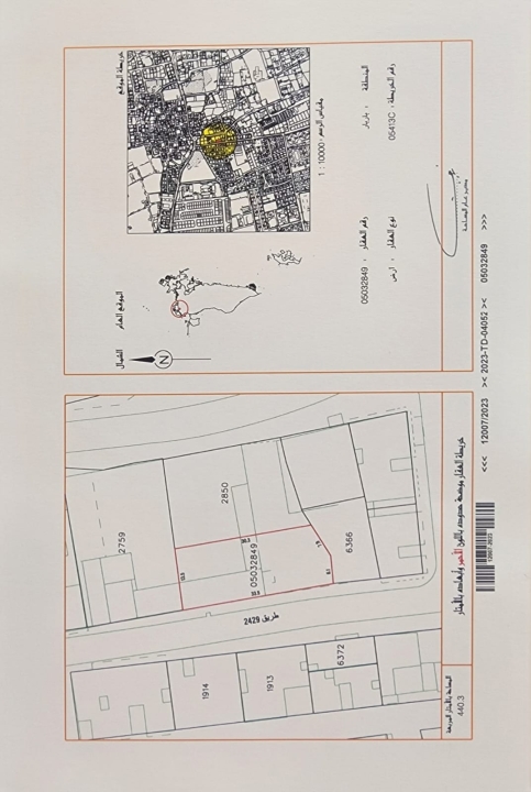 property 392 image 0