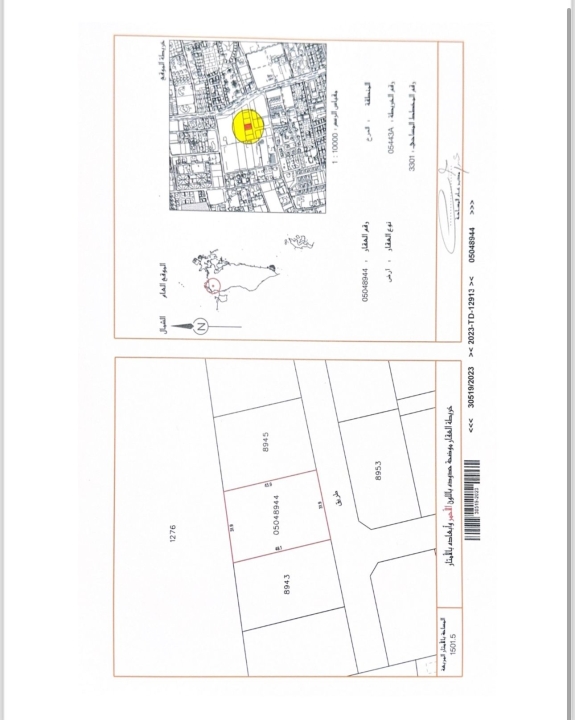 property 394 image 0