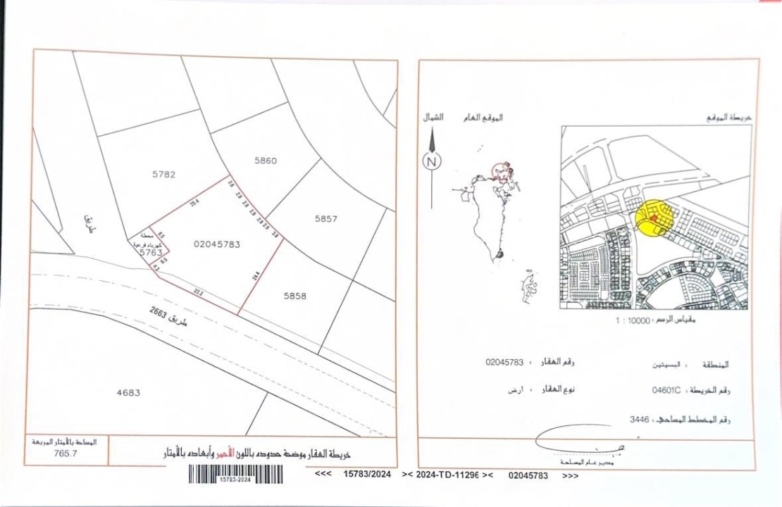 property 395 image 0