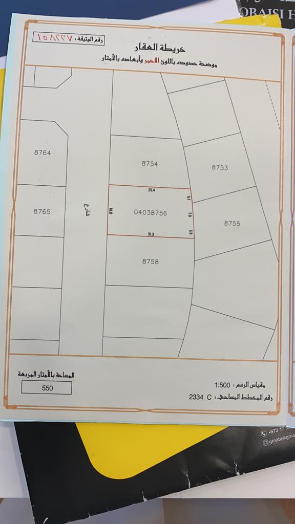 property 396 image 0