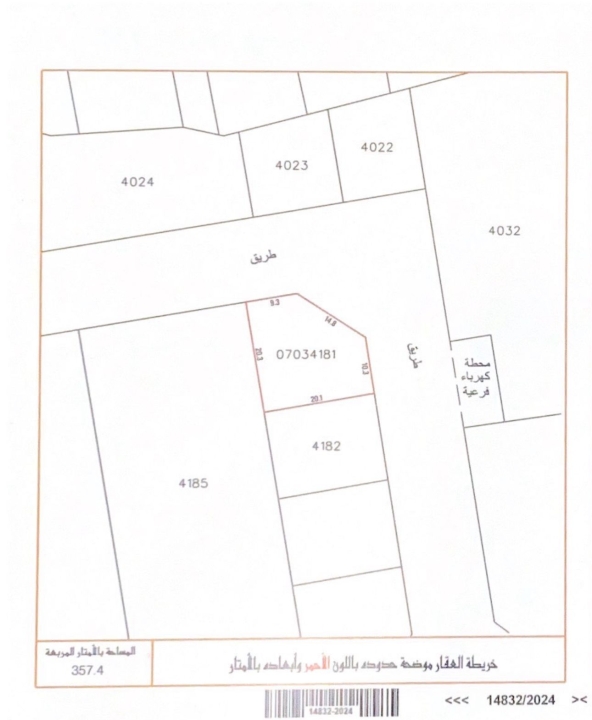 property 411 image 0