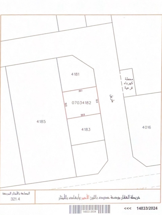 property 412 image 0