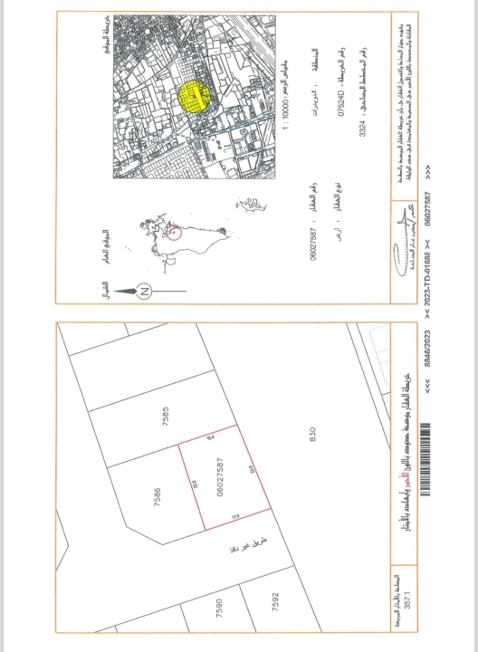 property 422 image 0
