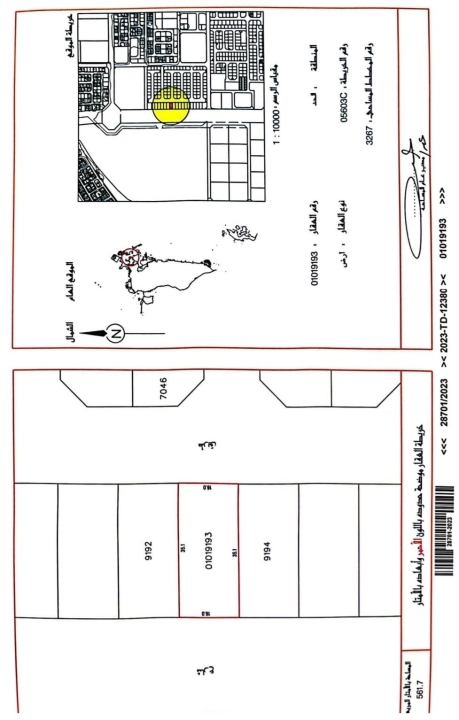 property 439 image 0