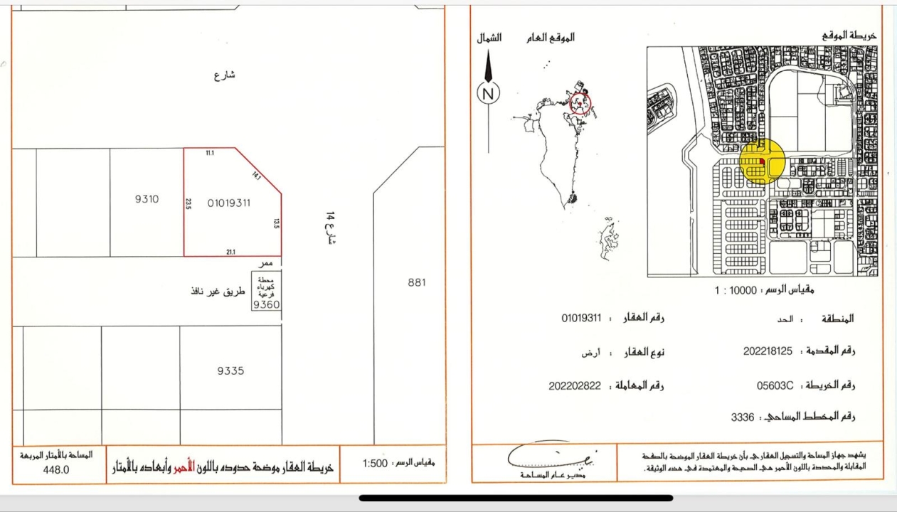 property 440 image 0
